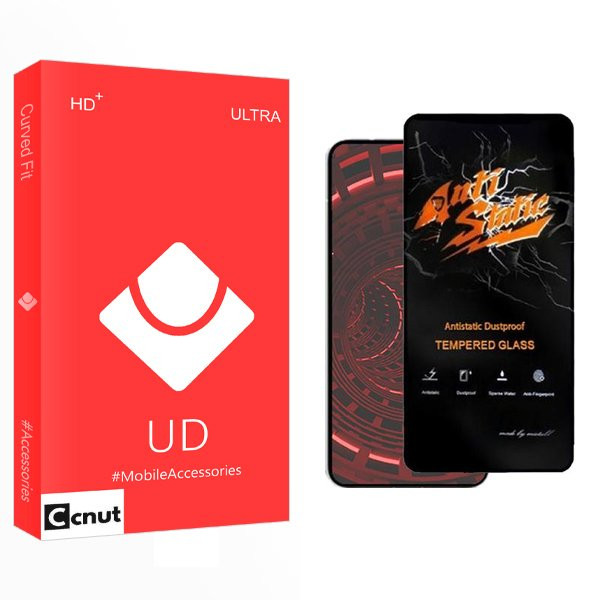 محافظ صفحه نمایش کوکونات مدل UD Antistatic مناسب برای گوشی موبایل شیائومی 14