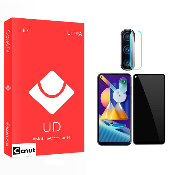 محافظ صفحه نمایش سرامیکی حریم شخصی کوکونات مدل UD Curve مناسب برای گوشی موبایل سامسونگ Galaxy M11 به همراه محافظ لنز دوربین