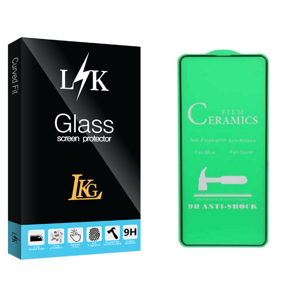 محافظ صفحه نمایش ال کا جی مدل LK Glass مناسب برای گوشی موبایل سامسونگ Galaxy A 71