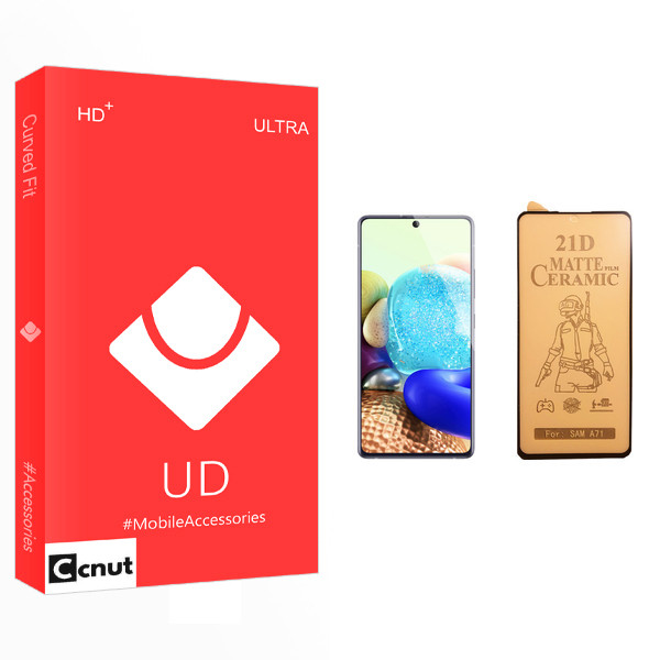 محافظ صفحه نمایش سرامیکی کوکونات مدل UD Glass مناسب برای گوشی موبایل سامسونگ Galaxy A71