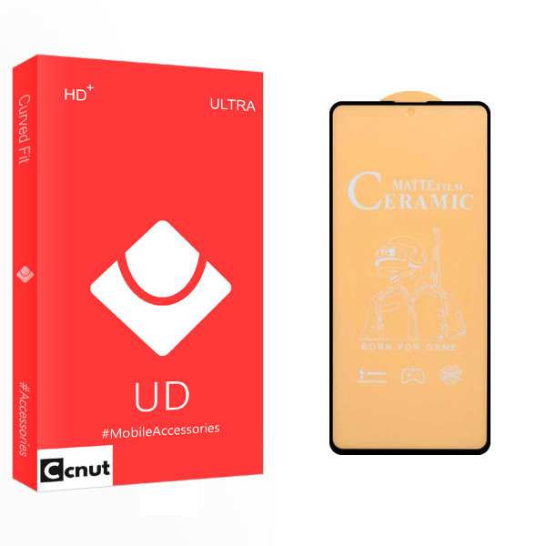 محافظ صفحه نمایش مات کوکونات مدل UD مناسب برای گوشی موبایل سامسونگ Galaxy A51