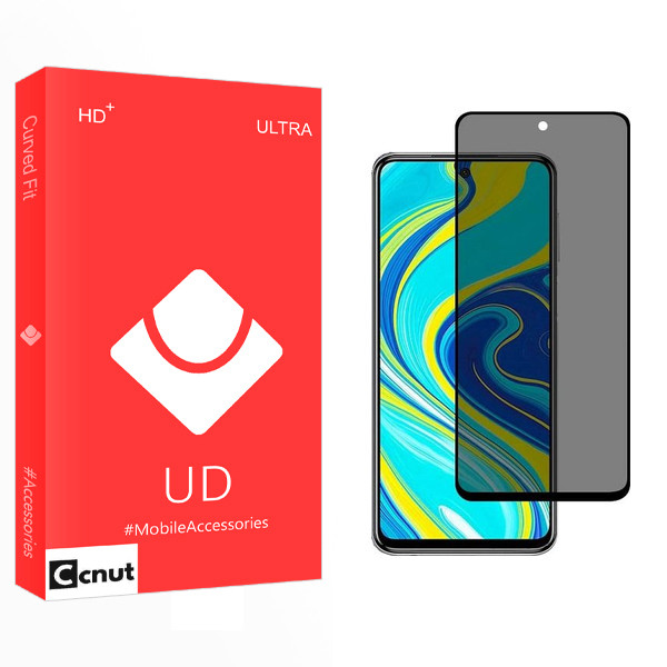 محافظ صفحه نمایش حریم شخصی کوکونات مدل UD مناسب برای گوشی موبایل سامسونگ GALAXY A51