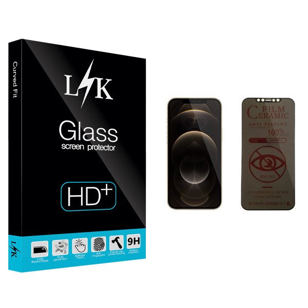 محافظ صفحه نمایش حریم شخصی ال کی مدل Hard glass مناسب برای گوشی موبایل اپل iPhone 12 Pro Max