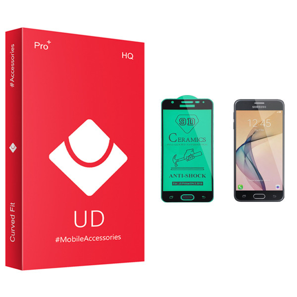 محافظ صفحه نمایش سرامیکی یو دی مدل +PRO مناسب برای گوشی موبایل سامسونگ Galaxy J5 Prime