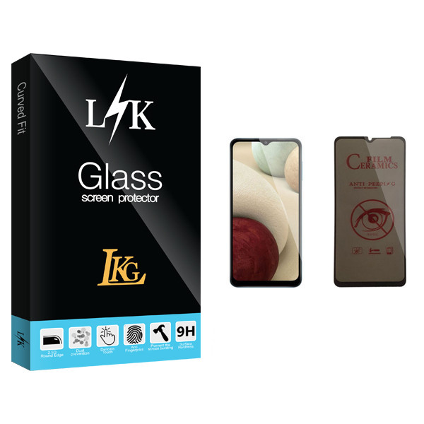 محافظ صفحه نمایش حریم شخصی ال کا جی مدل LK Glass مناسب برای گوشی موبایل سامسونگ Galaxy A12