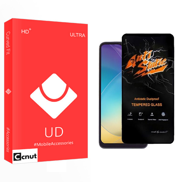 محافظ صفحه نمایش کوکونات مدل UD Antistatic مناسب برای گوشی موبایل وان پلاس X10 Plus