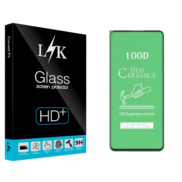محافظ صفحه نمایش سرامیکی ال کی مدل +LITE مناسب برای گوشی موبایل سامسونگGalaxy A71