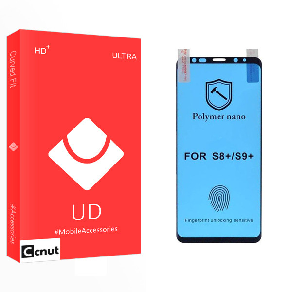 محافظ صفحه نمایش کوکونات مدل UD Ultra Nano Polymer مناسب برای گوشی موبایل سامسونگ Galaxy S8 Plus