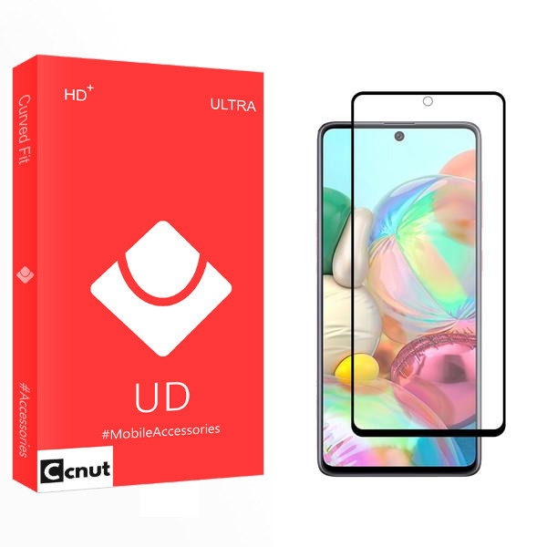 محافظ صفحه نمایش سرامیکی کوکونات مدل UD2 مناسب برای گوشی موبایل سامسونگ Galaxy A71