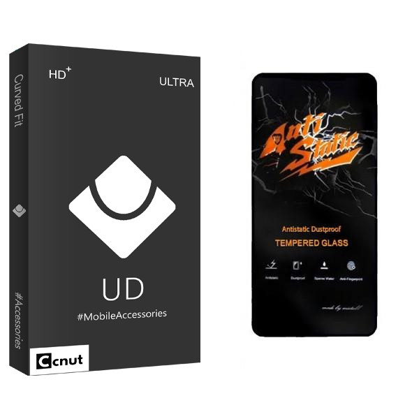 محافظ صفحه نمایش کوکونات مدل UDB مناسب برای گوشی موبایل اپل IPHONE 8 PLUS