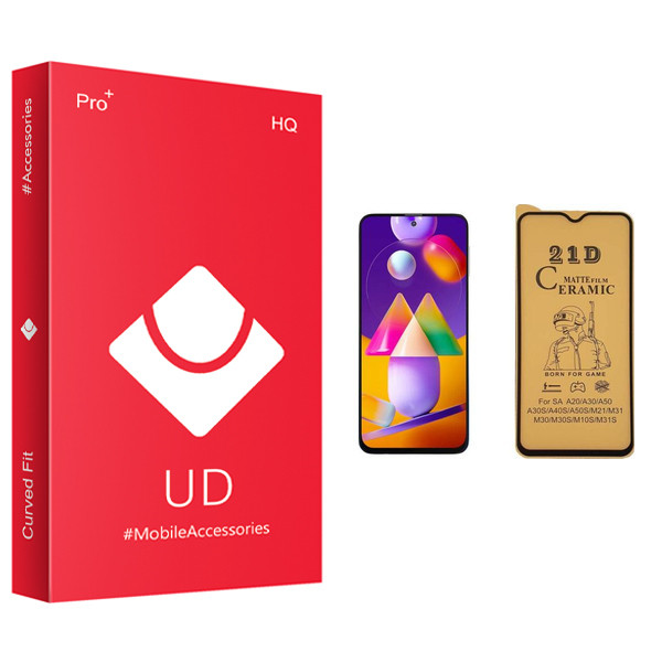 محافظ صفحه نمایش سرامیکی یو دی مدل +PRO مناسب برای گوشی موبایل سامسونگ Galaxy M31s