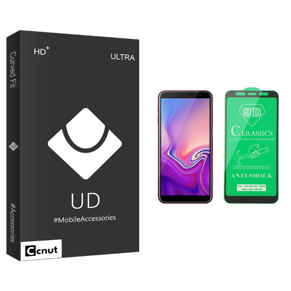 محافظ صفحه نمایش سرامیکی کوکونات مدل UD Black مناسب برای گوشی موبایل سامسونگ Galaxy J6 Plus