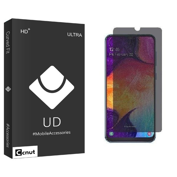 محافظ صفحه نمایش حریم شخصی کوکونات مدل UDB2 مناسب برای گوشی موبایل سامسونگ Galaxy A30s