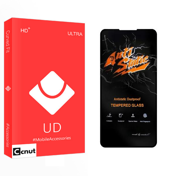 محافظ صفحه نمایش کوکونات مدل UD Anti Static مناسب برای گوشی موبایل سامسونگ Galaxy A52 5G