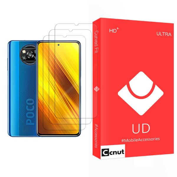 محافظ صفحه نمایش کوکونات مدل UD Ultra MIX003 مناسب برای گوشی موبایل شیائومی Poco X3 NFC بسته سه عددی