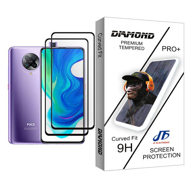 محافظ صفحه نمایش جی اف مدل Diamond Glass MIX002 مناسب برای گوشی موبایل شیائومی Poco F2 Pro بسته دو عددی