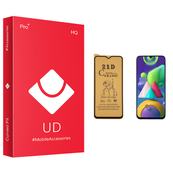 محافظ صفحه نمایش سرامیکی یو دی مدل HQ مناسب برای گوشی موبایل سامسونگ Galaxy M21