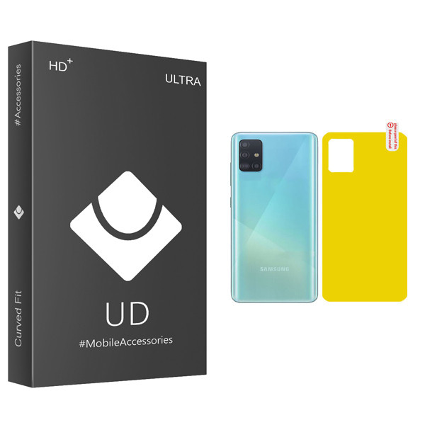 محافظ پشت گوشی یو دی مدل ULTRA مناسب برای گوشی موبایل سامسونگ Galaxy A51