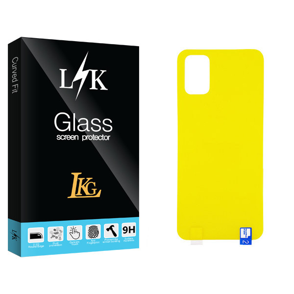 محافظ پشت گوشی ال کا جی مدل LK Glass مناسب برای گوشی موبایل سامسونگ Galaxy M51