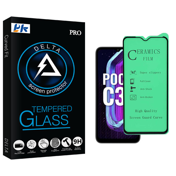 محافظ صفحه نمایش سرامیکی پی کی مدل Delta Glass مناسب برای گوشی موبایل شیائومی Poco C31