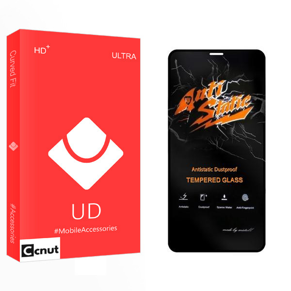محافظ صفحه نمایش کوکونات مدل UD2 Anti Static مناسب برای گوشی موبایل اپل iPhone XS