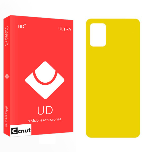 محافظ پشت گوشی کوکونات مدل UD2 مناسب برای گوشی موبایل سامسونگ Galaxy A51 4G