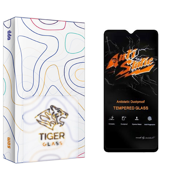 محافظ صفحه نمایش تایگر گلس مدل SAM2 Anti Static مناسب برای گوشی موبایل سامسونگ Galaxy F42 5G