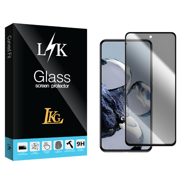 محافظ صفحه نمایش حریم شخصی ال کا جی مدل LK مناسب برای گوشی موبایل شیائومی 12T Pro