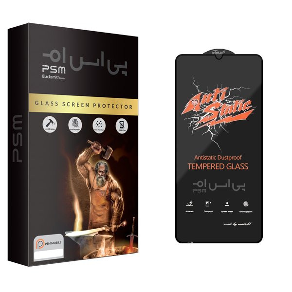 محافظ صفحه نمایش پی اس ام مدل BLS Antistatic مناسب برای گوشی موبایل سامسونگ Galaxy A02s
