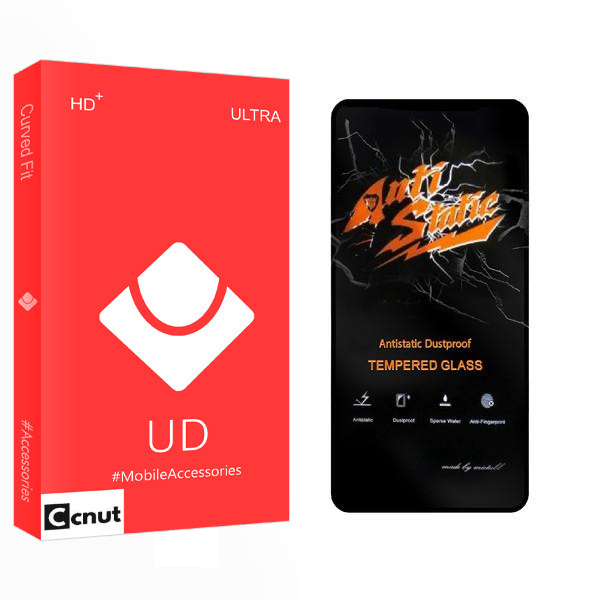محافظ صفحه نمایش کوکونات مدل UD2 Anti Static مناسب برای گوشی موبایل شیائومی Redmi Note 11
