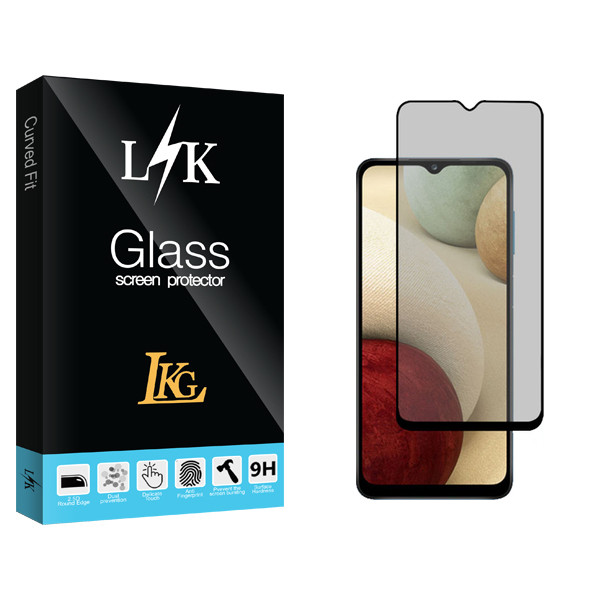 محافظ صفحه نمایش سرامیکی حریم شخصی ال کا جی مدل LK Glass NEW مناسب برای گوشی موبایل شیائومی Note 8 2021