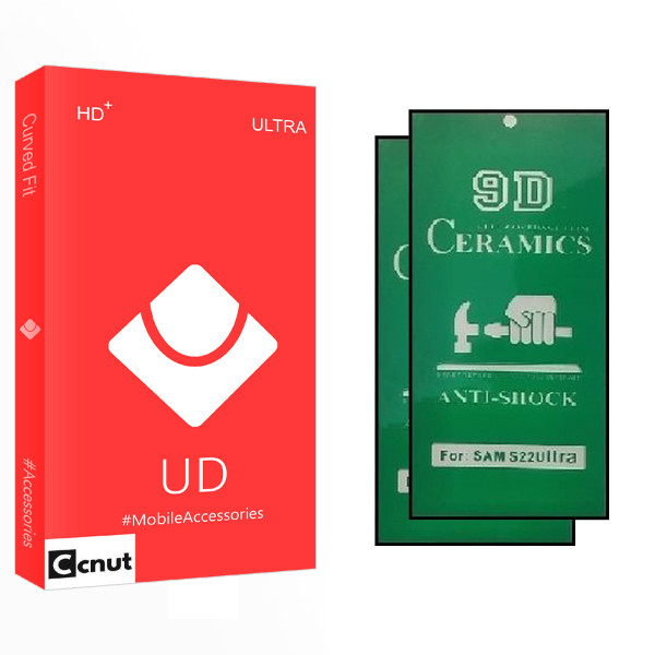 محافظ صفحه نمایش سرامیکی کوکونات مدل UD Ultra مناسب برای گوشی موبایل سامسونگ Galaxy S22 Ultra 5G بسته دو عددی
