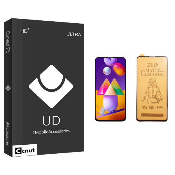 محافظ صفحه نمایش سرامیکی کوکونات مدل UD Black مناسب برای گوشی موبایل سامسونگ Galaxy M31s