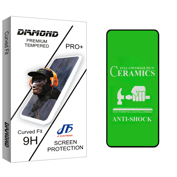 محافظ صفحه نمایش سرامیکی جی اف مدل Diamond glass مناسب برای گوشی موبایل شیائومی Poco X3