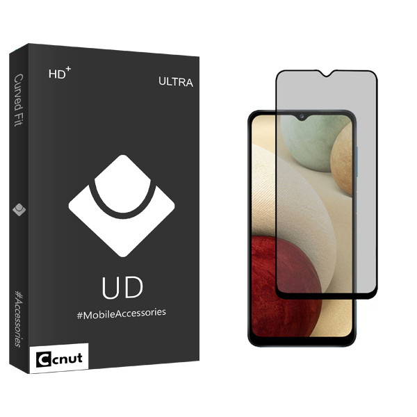 محافظ صفحه نمایش حریم شخصی کوکونات مدل UDB Ultra NEW مناسب برای گوشی موبایل سامسونگ Galaxy A23