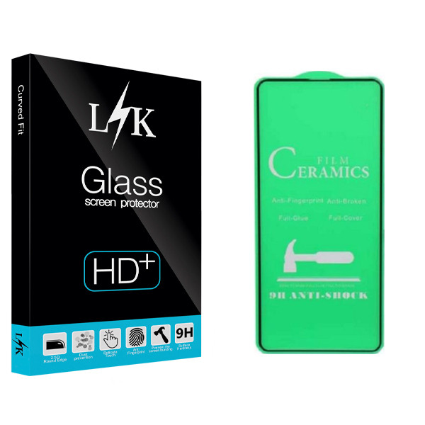 محافظ صفحه نمایش ال کی مدل +LITE مناسب برای گوشی سامسونگ Galaxy A21