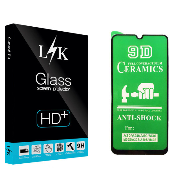 محافظ صفحه نمایش سرامیکی ال کی مدل Hard glass مناسب برای گوشی موبایل سامسونگ Galaxy A50