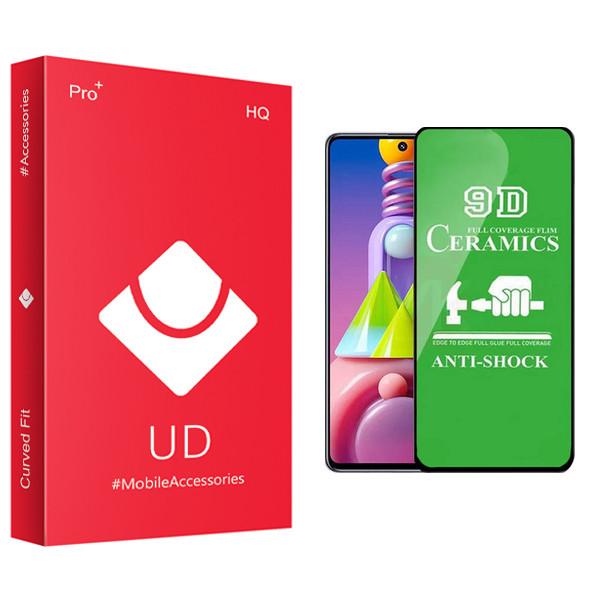 محافظ صفحه نمایش سرامیکی یو دی مدل HQ مناسب برای گوشی موبایل سامسونگ Galaxy M51