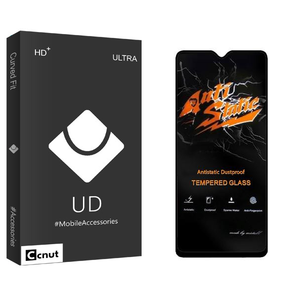 محافظ صفحه نمایش کوکونات مدل UDB Anti Static مناسب برای گوشی موبایل سامسونگ Galaxy F42 5G