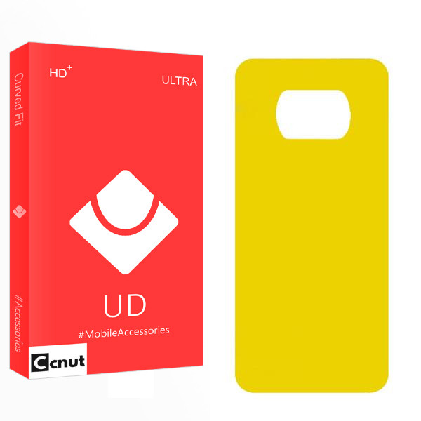 محافظ صفحه نمایش حریم شخصی کوکونات مدل UD مناسب برای گوشی موبایل شیائومی Poco X3