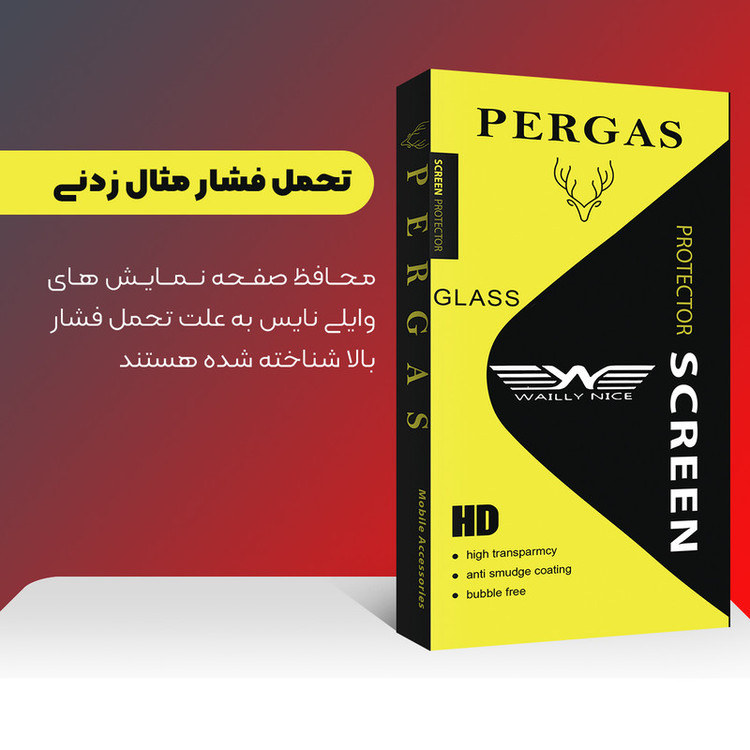 محافظ صفحه نمایش سرامیکی وایلی نایس مدل Pergas Glass مناسب برای گوشی موبایل سامسونگ Galaxy A7 2017/ A720