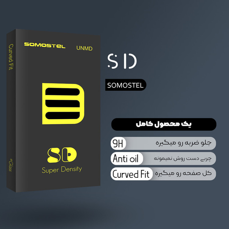 محافظ صفحه نمایش سوماستل مدل SD SuperD مناسب برای گوشی موبایل سامسونگ Galaxy A34 5G