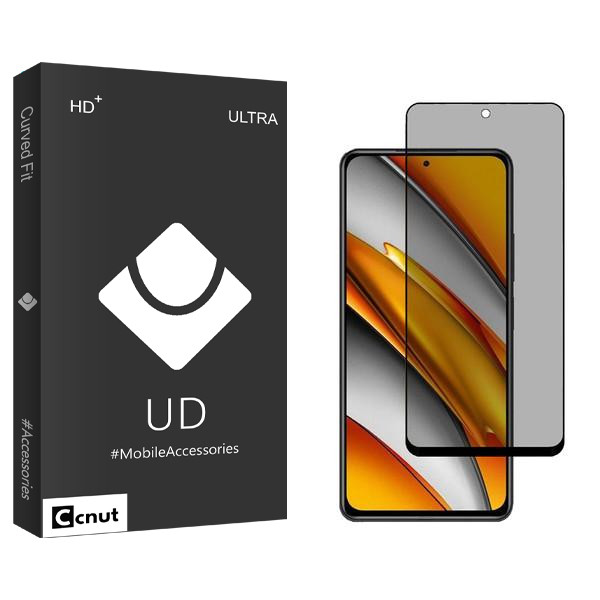 محافظ صفحه نمایش حریم شخصی کوکونات مدل UDB مناسب برای گوشی موبایل شیائومی Poco F3