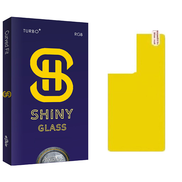محافظ پشت گوشی آتوچبو مدل Shiny Glass SFLL مناسب برای گوشی موبایل سامسونگ Galaxy S22 ULTRA