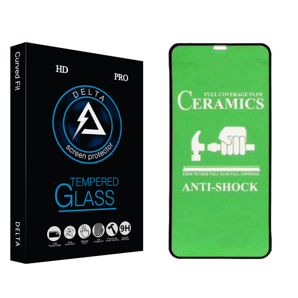 محافظ صفحه نمایش دلتا مدل Fit مناسب برای گوشی موبایل اپل Iphone 11 Pro Max