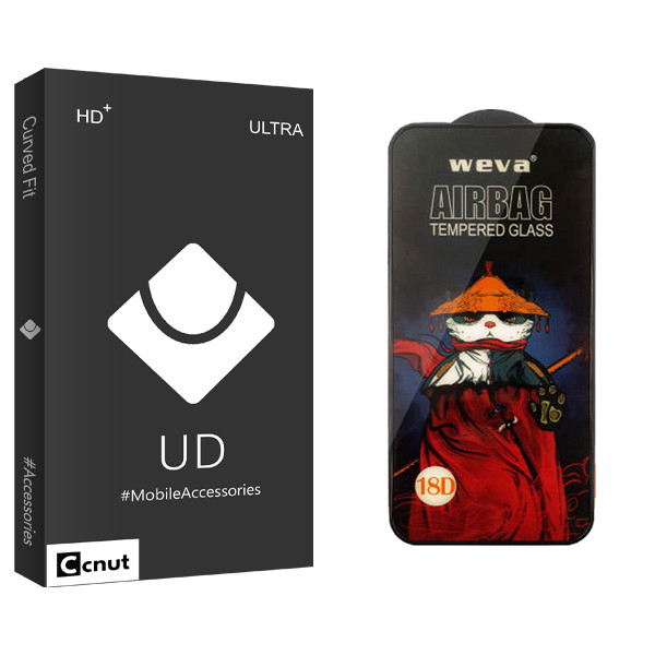 محافظ صفحه نمایش کوکونات مدل UDB CurveAirbag مناسب برای گوشی موبایل سامسونگ Galaxy M51