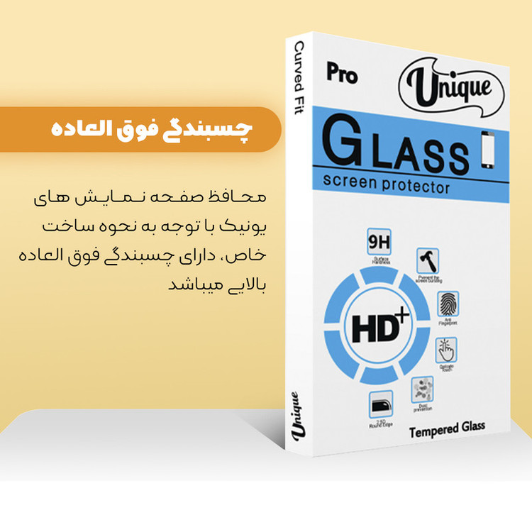 محافظ صفحه نمایش يونيک مدل +Clear مناسب برای گوشی اپل 6/6S