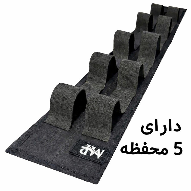 کمربند نظم دهنده صندوق عقب خودرو ام پی مدل چرمی کد 05