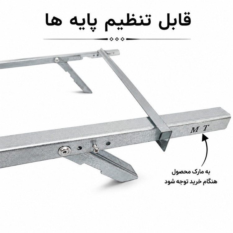 منقل تاشو سفری مدل MT کد 01