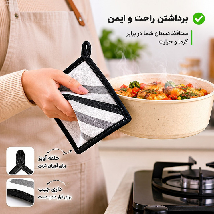 دستگیره آشپزخانه مدل 002 مجموعه 2 عددی